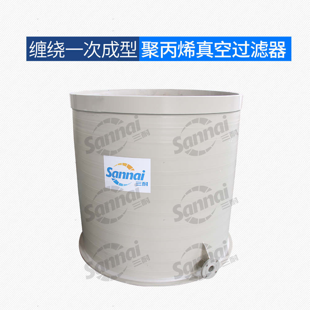 聚丙烯真空過濾槽